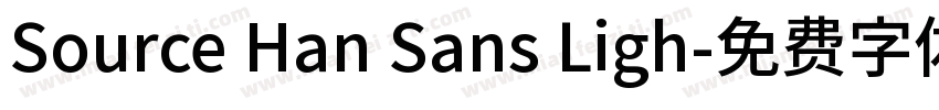 Source Han Sans Ligh字体转换